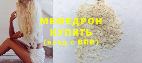 MDMA Premium VHQ Волоколамск