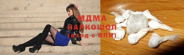 MDMA Premium VHQ Волоколамск