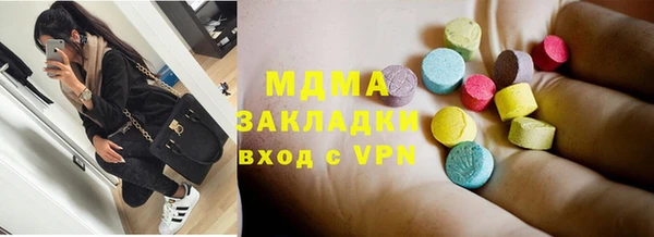 MDMA Premium VHQ Волоколамск